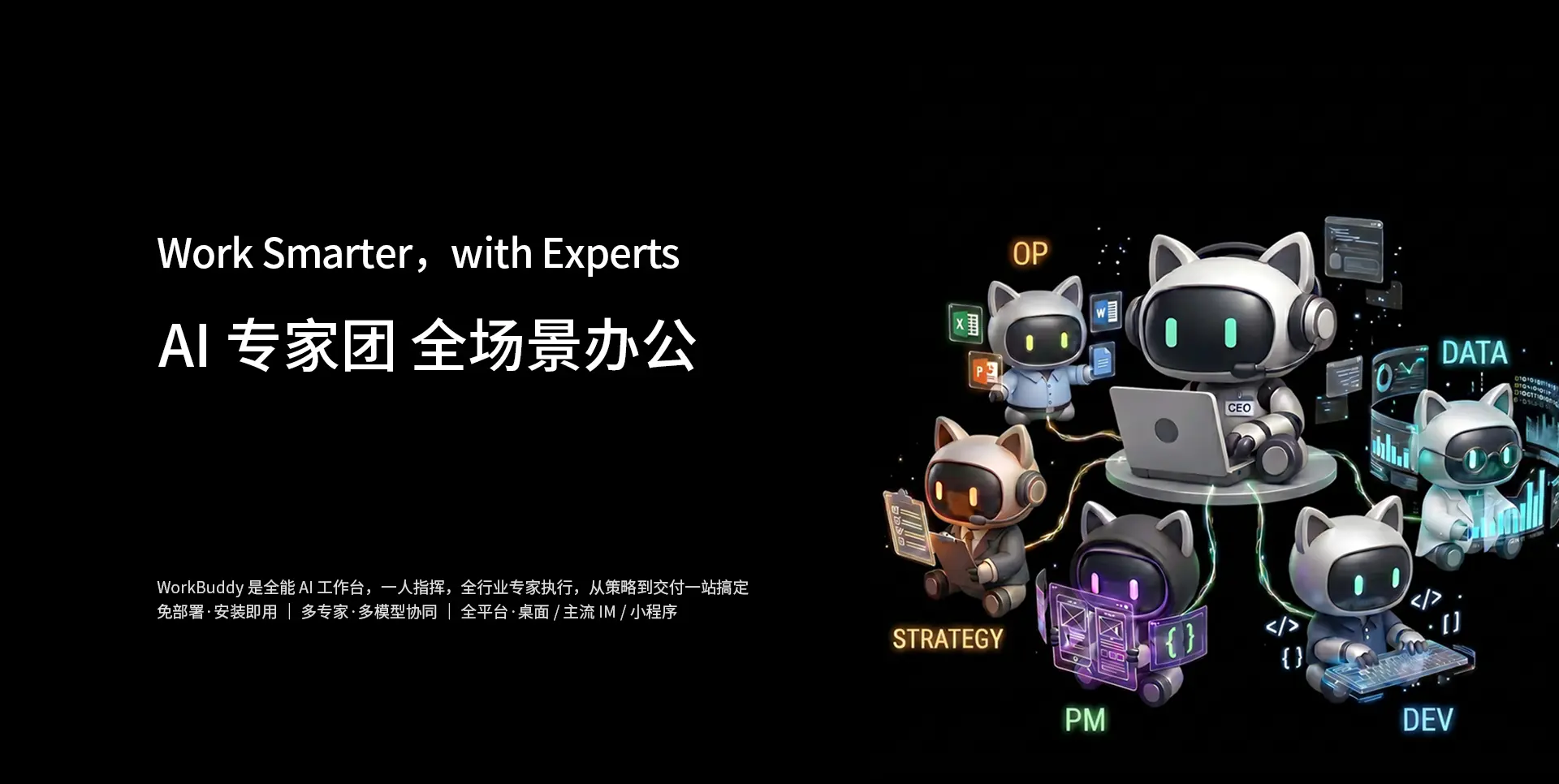 潍坊网站建设公司-威龙数智企业AI赋能