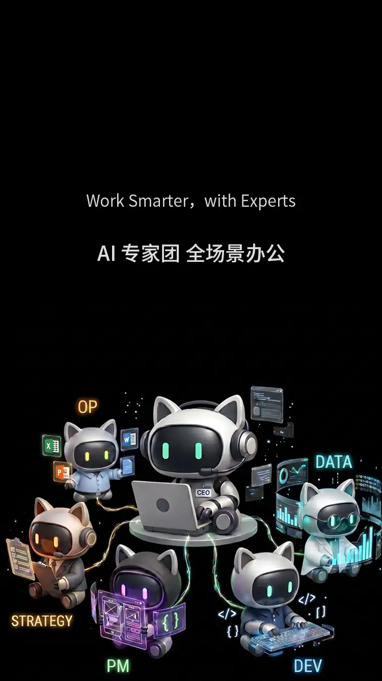 企业邮箱，微信营销